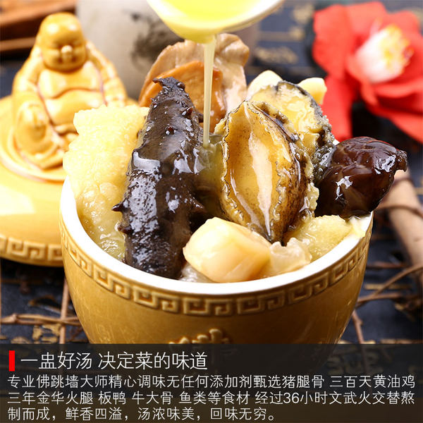 星农联合 加热即食佛跳墙 220g*5件 双重优惠折后¥90包邮(拍5件) 星农联合 加热即食佛跳墙 220g*5件 双重优惠折后¥90包邮(拍5件)