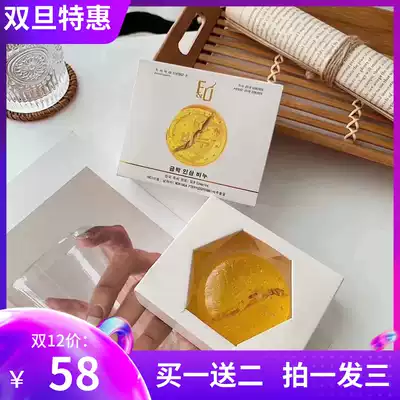 Korea FU in addition to mites, sophora sterilization, face washing, bathing, facial and back deep cleaning, men and women's body handmade incense