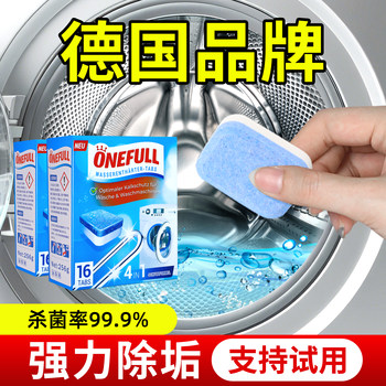 Washing Machine Cleaner, Powerful Descaling and Sterilizing Effervescent Tablets for Drum-Type Machines, Official Automatic Stain Removal Magic Tool