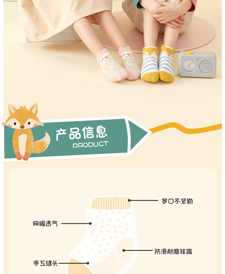 Caramella 薄款儿童短袜10双 图1