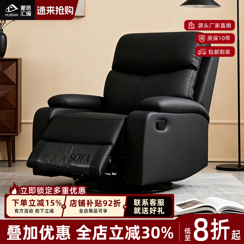 Single Sofa Chair, Multifunctional Massage Recliner, Electric Massage Chair That Can Be Rotated and Used for Lying down and Sleeping, Leisure Sofa Chair