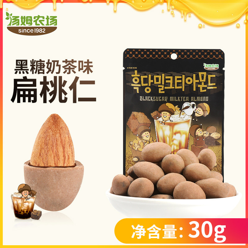 Tom farm Black Sugar Milk Tea Flavored Almond Toms farm Almond Korea Imported Nut Snacks 30g