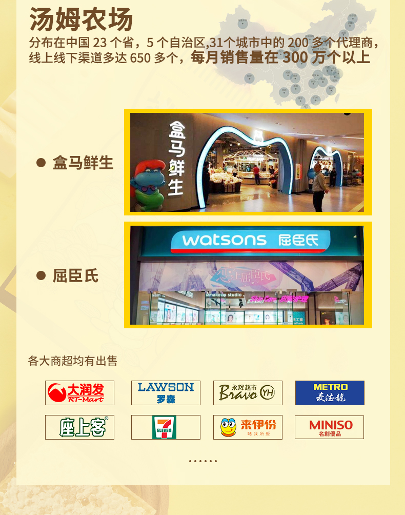 韩国进口 汤姆农场 蜂蜜黄油巴旦木杏仁干 80gx3件 券后38.7元包邮 买手党-买手聚集的地方