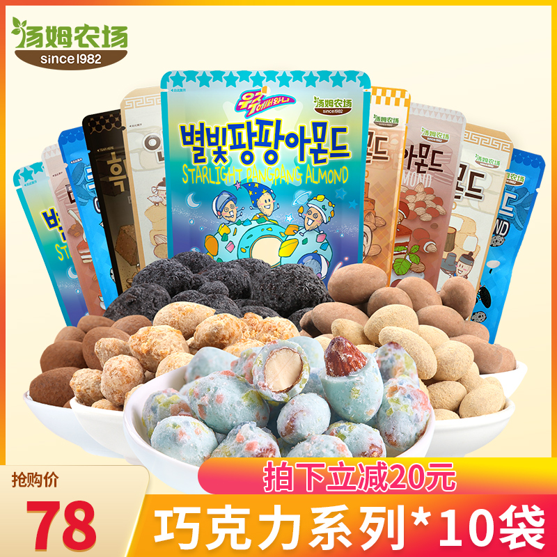 Tom Farm Flat Walnut Cream Cookie Almond HBAF Korea Imported Sweet Batan Wood Honey Taste Nut Snacks