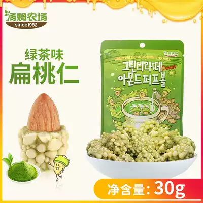Tom Farm Green Tea Flavour Crispy Ball Almond Korean Imported Snacks Almond Bagged Matcha Almond 30g