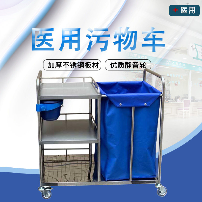 Medical thickened stainless steel Three layers of morning care car Drum Square barrel Served Car Moving Dirt Bike Garbage Truck