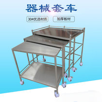 Medical operating room thickened 304 stainless steel single and double rod tray rack lifting change tray cart instrument table set car