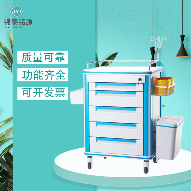 医院abs抢救车静音多功能器械车护理换药车急救麻醉送药移动推车