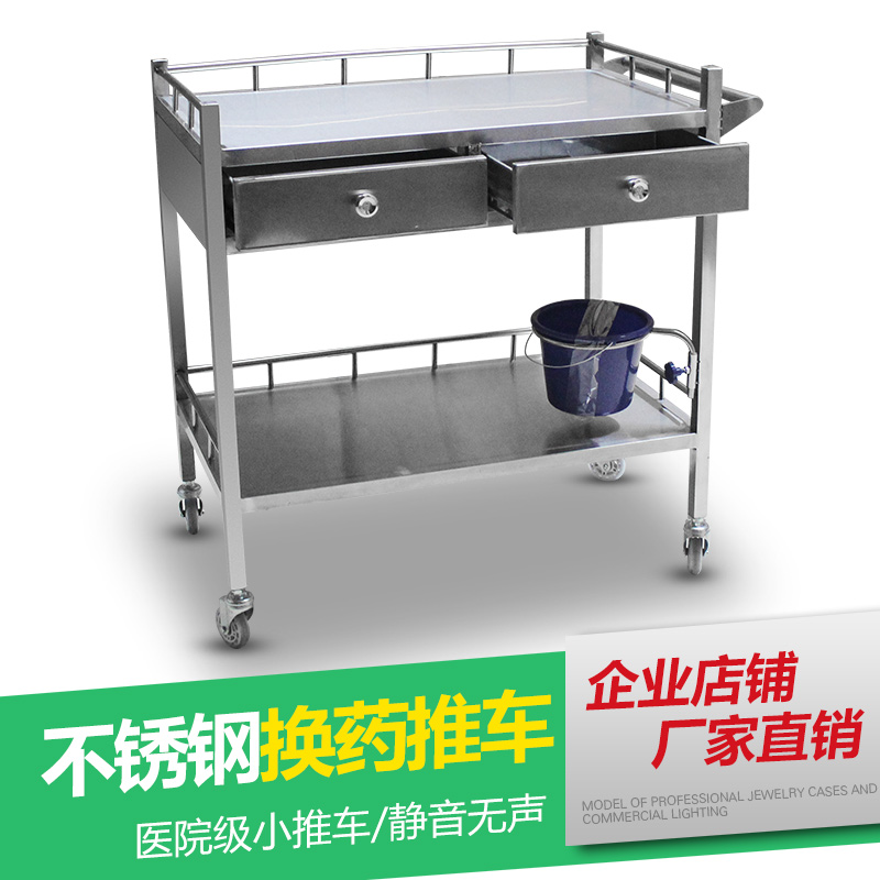 Stainless Steel Treatment Car Medical Small Cart Care Car Hospital Operating Room Change Medicine Vehicle Medical Device Car Universal Wheels