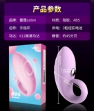 Женские пальцы вибрация кольцо секс -игры инструменты вибратор для женщин секс -игрушки