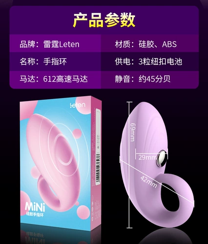 Женские пальцы вибрация кольцо секс -игры инструменты вибратор для женщин секс -игрушки