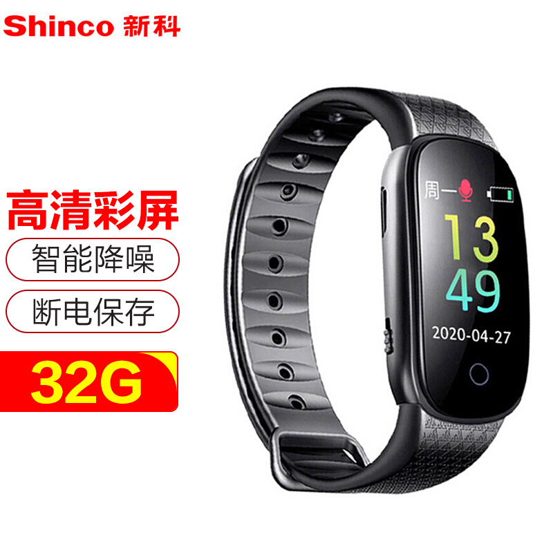 New Kofia Rings Recording Pen Large Capacity Professional High-definition Noise Reduction Lawyer Special Can Transtext Intelligent Recorder