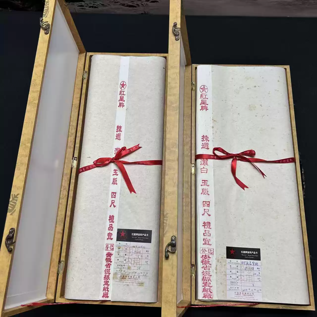 墨研】つねっさん 中国宣紙◇紅星牌・新星牌 特殊古紙◇未使用