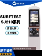 Máy đo độ nhám bề mặt nhỏ Mitutoyo SURFTEST SJ-210 của Nhật Bản