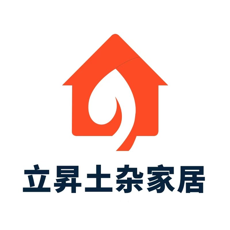 立昇土杂家居的LOGO