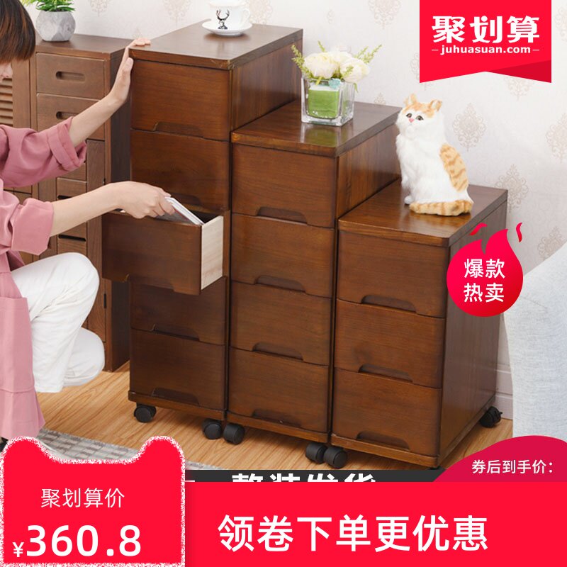 20 25 30 35 40cm Solid wood crevice storage cabinet Drawer-style crevice storage rack Small bed cabinet