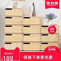 45cm Solid wood angle seam storage cabinet DIY combination drawer pine baby childrens wardrobe Baby storage cabinet