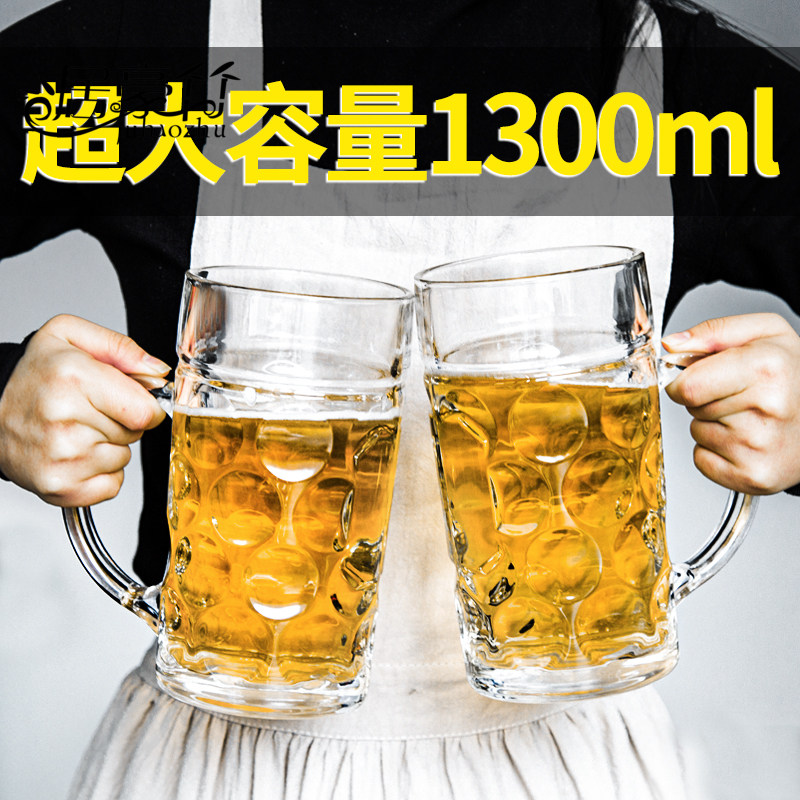 Thickened super large capacity beer cup with handle 1000ml draft beer cup Glass water cup 1300ml large hero cup
