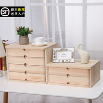Solid wood desktop storage box Office drawer storage cabinet A4 file cabinet Cosmetics jewelry storage box