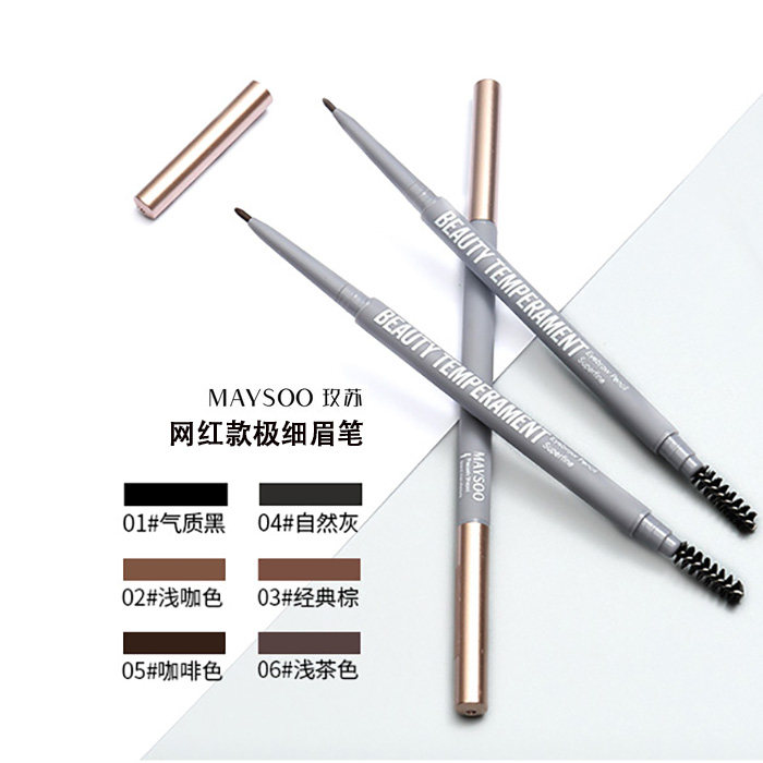 Meisu ultra-fine core net red ultra-thin eyebrow pencil waterproof and sweat-proof lasting not easy to decolorize and smudge khaki beginner female