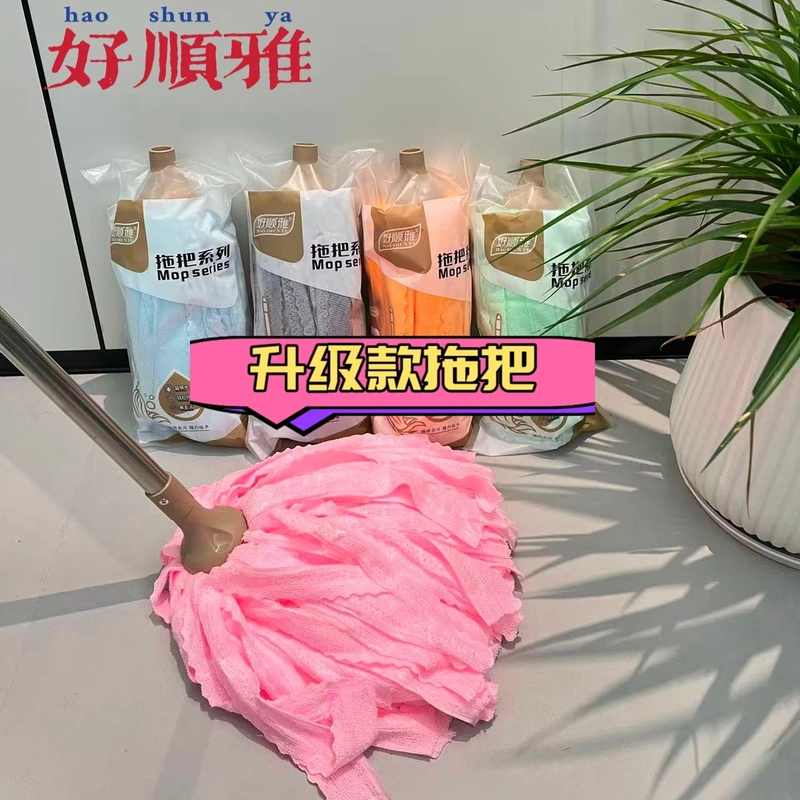 Haoshunya Mop for Home Use, Upgraded Version of the Traditional Mop, Does Not Shed Lint, Does Not Stick to Hair, Towel Mop, Absorbs Water, and Is Effective for Mopping Floors