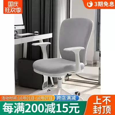 Computer chair home conference office chair backrest lifting swivel chair staff modern simple seat lazy office chair