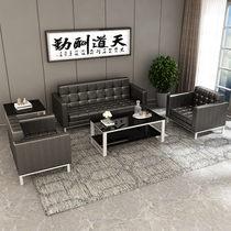 Office sofa coffee table combination simple three-person office reception sofa modern simple business meeting furniture