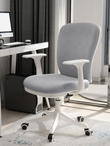 Computer Chair Home Conference Office Chair Backrest Lift Swivel Chair Staff Modern Brief Chair Sloth Chair Sloth Office Chair