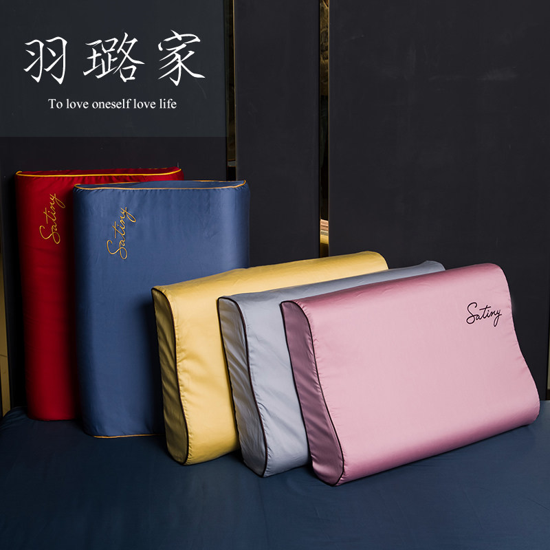 Plume 60 long suede cotton latex pillowcase whole head memory cotton pillow inner sleeve 60S pure cotton embroidered full cotton pillowcase