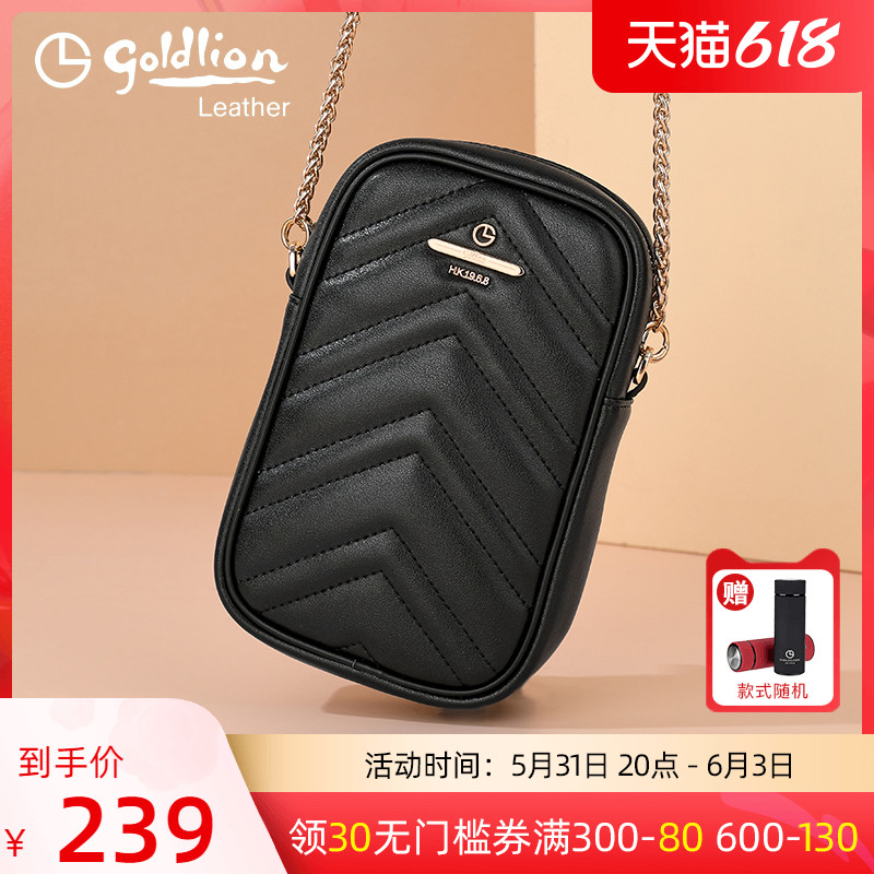 Kinley to women's bag 2022 new single shoulder inclined satchel chain multipurpose mini bag genuine leather minimalist when it comes to the phone bag