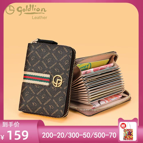 Картхолдер, маленькая ультратонкая ретро сумка через плечо, коллекция 2023