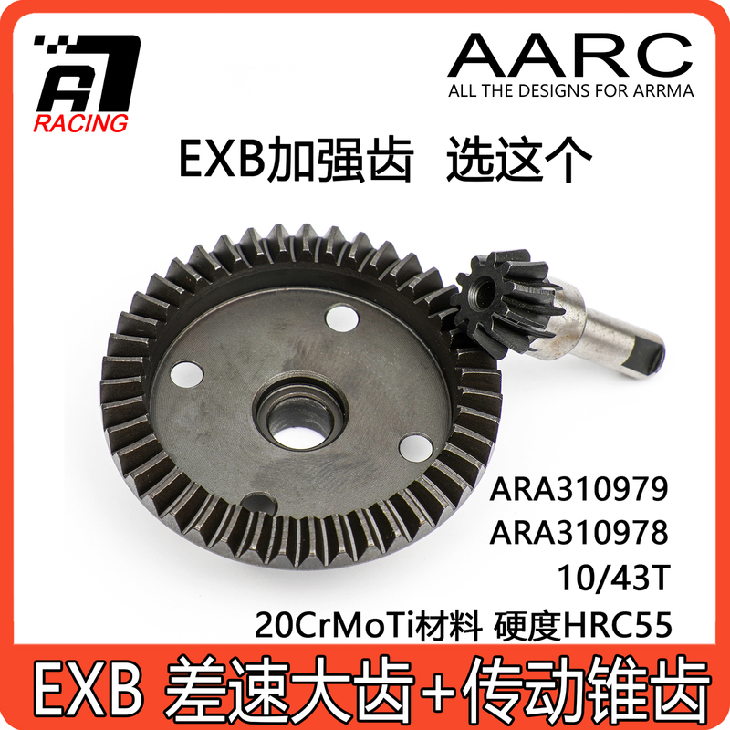Exb Large Differential Gear for Arrma Kraton, Mojave, Outcast, Talon Exb Models