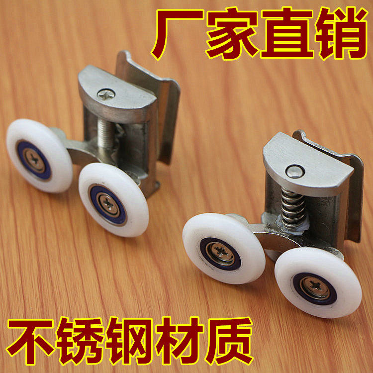 Stainless steel wheels bathroom door pulley old-fashioned curved shower room glass sliding door roller powder room accessories