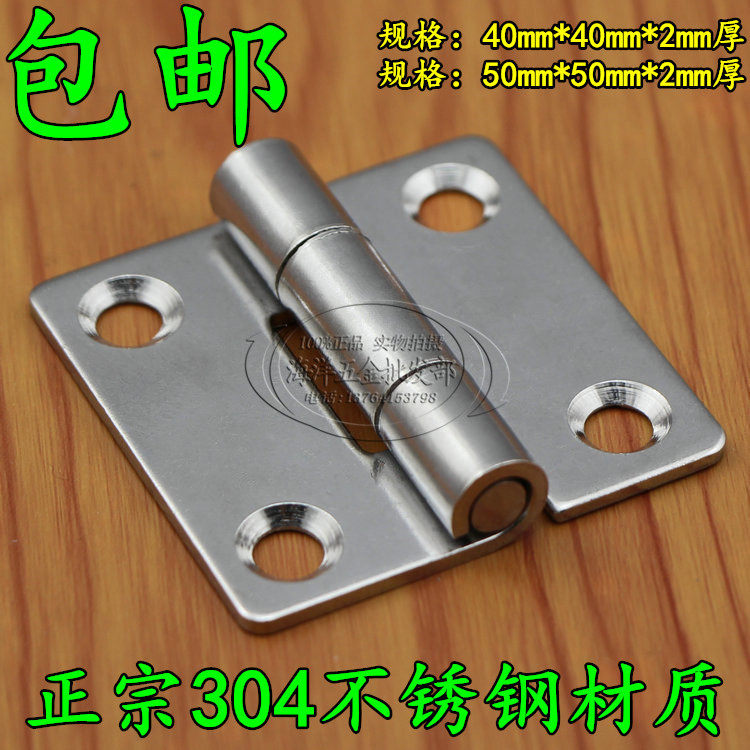304 stainless steel 2 inch hinge mechanical equipment hinge stainless steel industrial hinge distribution cabinet box hinges 40 * 40