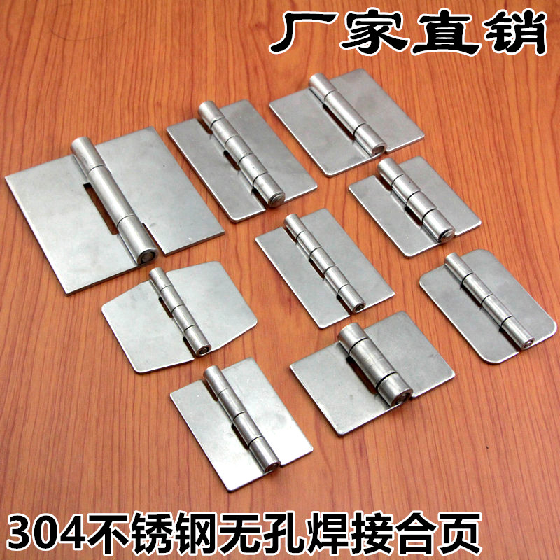 2 inch thickened 304 stainless steel heavy-duty non-porous welded hinge 3 inch industrial main shell hinge power distribution cabinet hinge