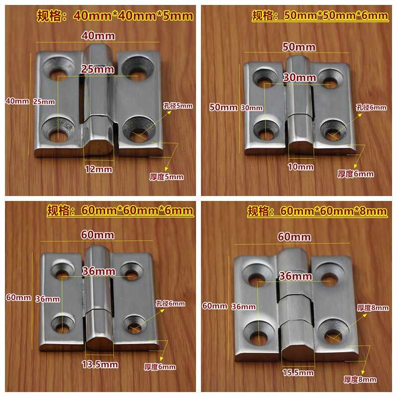 304 Stainless Steel Precision Casting Thickened Industrial Hinge Vigorously Heavy Industrial Hinge 40 50 60mm-Taobao
