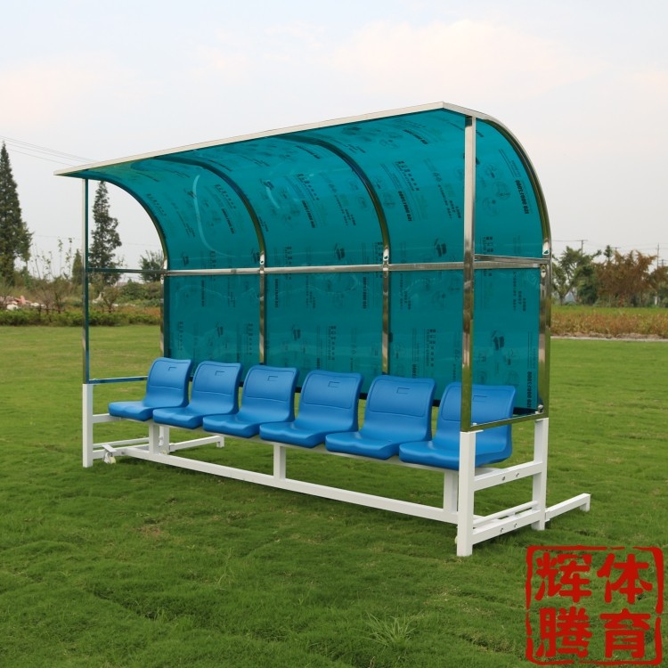 Football ground floor Substitute Seats 6 Seats Mobile Football Protective Shed Stadium Lounge Chairs Audience Chairs Shade