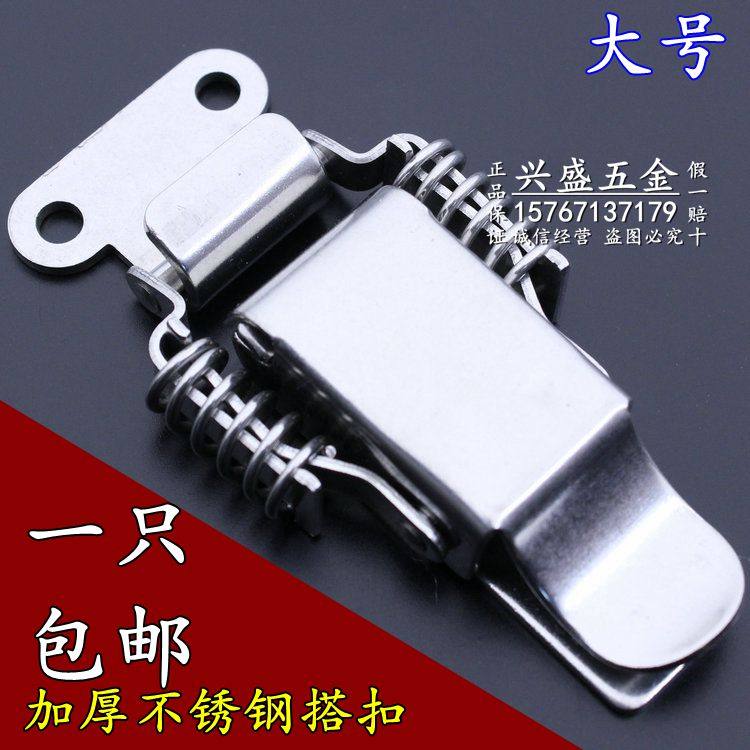 Thickened stainless steel double spring buckle wooden box heavy lock buckle box buckle industrial equipment buckle luggage accessories