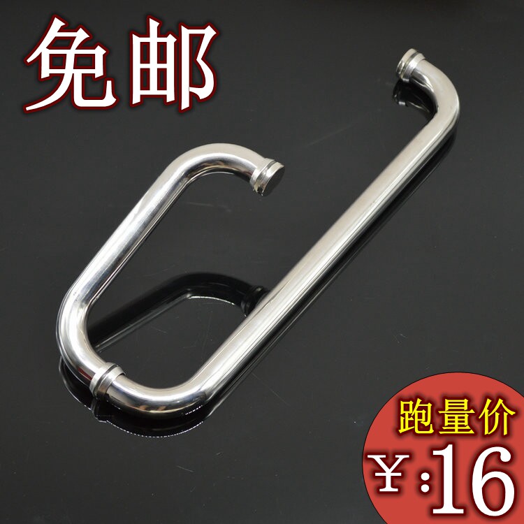 304 stainless steel seven words handle bathroom glass door handle shower room door handle shower room door handle L type