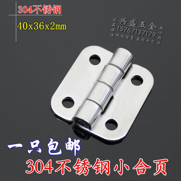Custom 304 stainless steel 1 5 inch thickened 2mm industrial hinge mechanical equipment hinge 403602 hinge