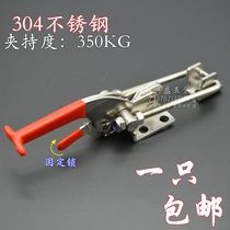 304 stainless steel quick clamp door buckle type buckle clamp welding clamp lock catch case button pull fastener pull grip
