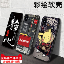 Red Rice note5 Mobile Phone Shell Mesh Red Male Red Rice 5plus Protective Sleeve Woman Cute Red Rice 5 Frosted Ultra Slim Heat Dissipation Cartoon Full Bag Anti-Fall Silicone Relief Cartoon Leather Kachu Black