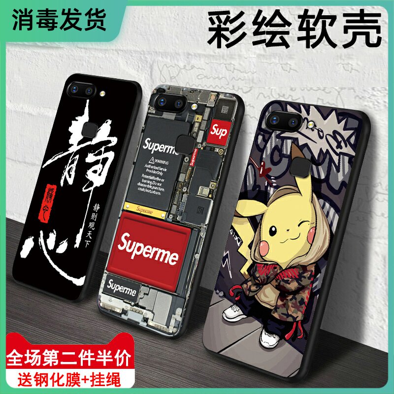 vivox20plus mobile phone protection shell tide male personality x20 black fumbling mesh red silicone male anti-fall cartoon ultra-thin full package heat dissipation relief cartoon adorable with steel chemical film hanging frosted