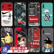 Glory 9x Mobile Phone Shell Huawei 9xPro Net Red New Honor Glory 9xpro Male woman Silicone Gel Tide Card Personality Ultra Slim New Products Cartoon Cartoon Anti-Fall Full-Pack Side Protective Sleeve Nine X Shell