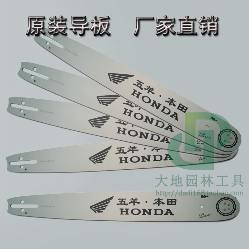 Oil Saw Guide Plate Petrol Saw Logging Saw Chain Plate Electric Chainsaw 18 Inch 20 Inch Original Fitted Oil Saw Accessories Guide Chainsaw Disc