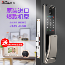 Milre Mire Korea Import Brand Fingerprint Lock Home Security Door Lock Code Lock Intelligent Electronic Lock 7800