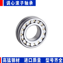 WaHS store Tuning Roller Bearings 22205 22205 22206 22206 22208 22208 22209 CA CC K W33