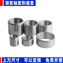 Steel cover shaft sleeve bearing bush inner sleeve inner diameter 5 6 7 8 9 10 outer 12 12 13 13 15 15 16 16