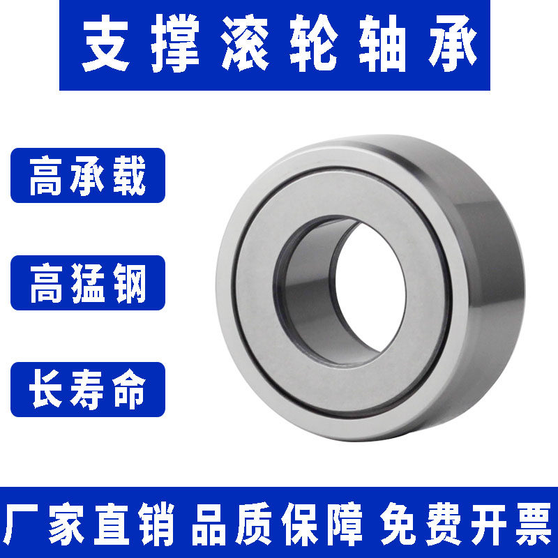 Support roller needle bearings Heavy support NAST6 8 10 15 15 20 30 40 50 50 quality