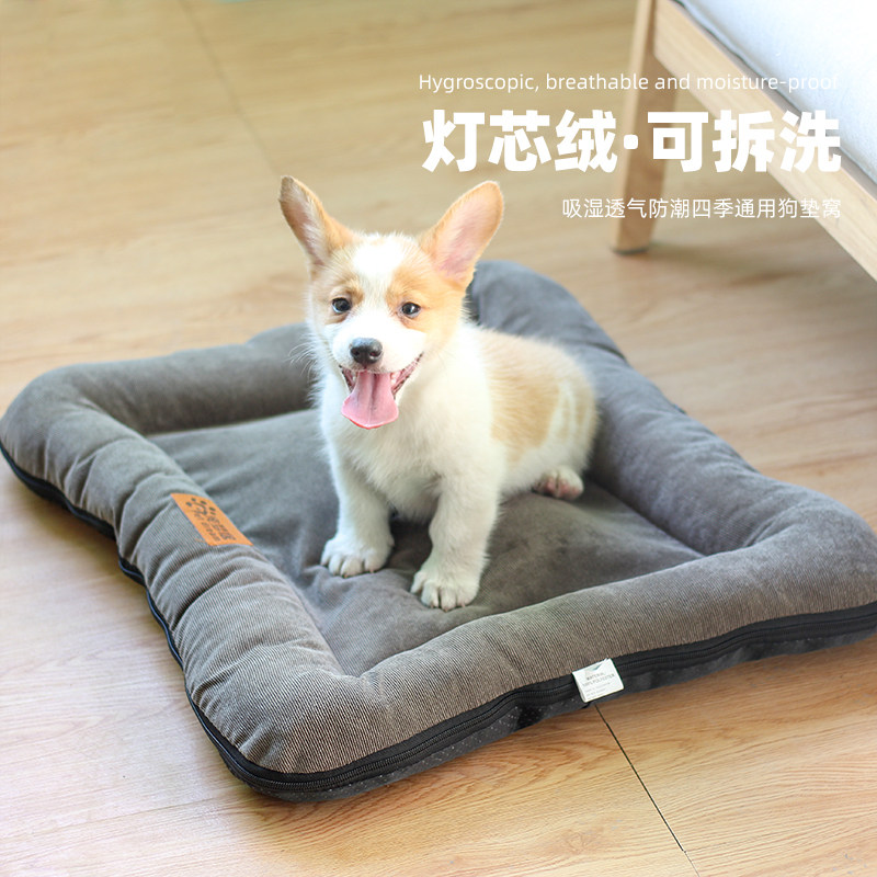 Dog Mat Removable Wash Medium Large Canine Teddy Cofund Wool Thickened Winter Warm Dog Bed Dog Nest All Season Universal